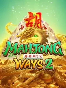ogbet89 ทดลองเล่นเกมฟรี mahjong-ways2